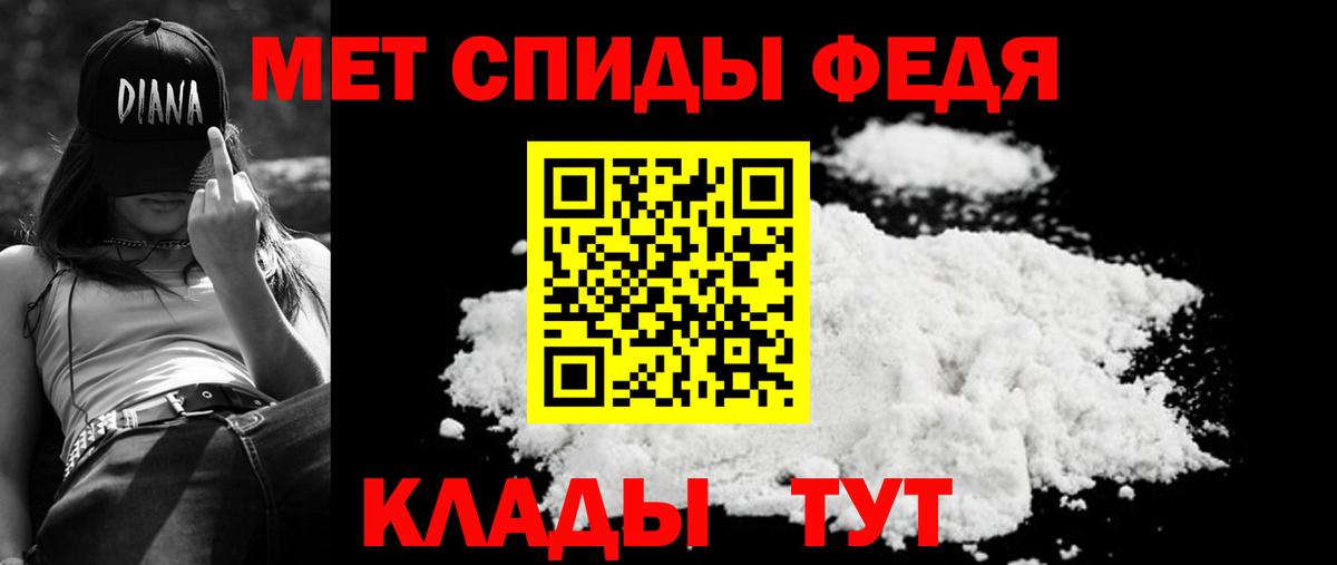 АМФ Premium Майкоп