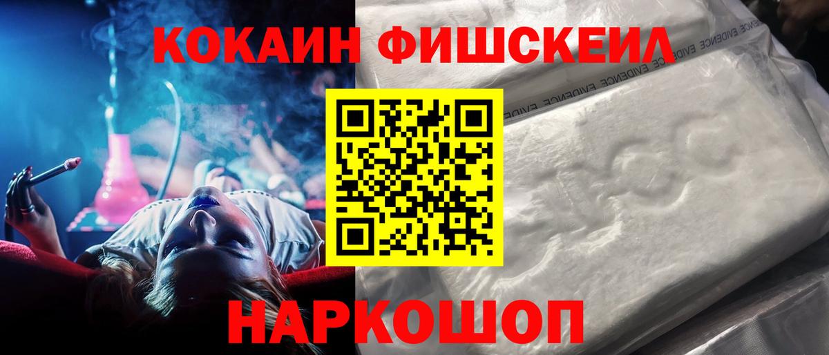 COCAIN Колумбийский Майкоп