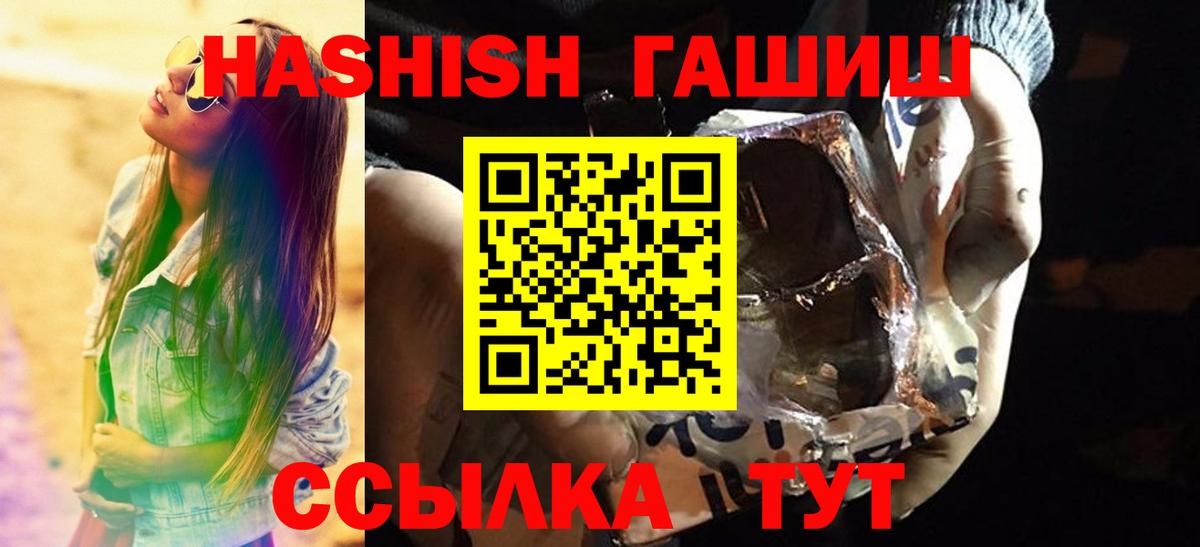 Майкоп  Гашиш hashish  Вход с VPN  Гашиш гашик 