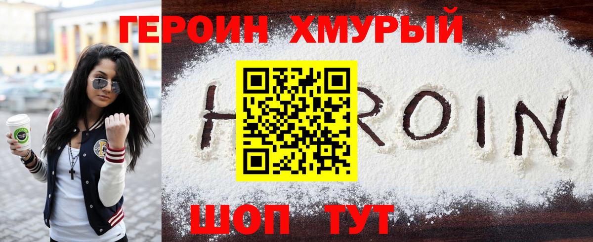 МЕТАДОН Майкоп