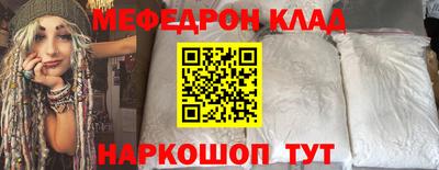 стафф Кандалакша