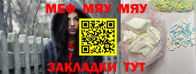 стафф Кандалакша