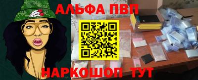 тгк Канаш