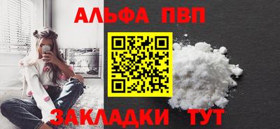 тгк Канаш