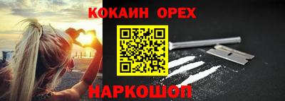 ПСИЛОЦИБИНОВЫЕ ГРИБЫ Камышлов
