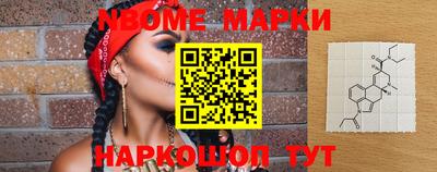 ПСИЛОЦИБИНОВЫЕ ГРИБЫ Камышлов