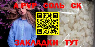 стафф Кандалакша