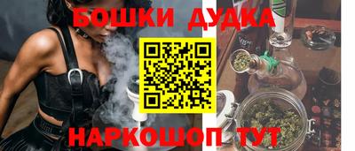 стафф Кандалакша