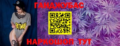 тгк Канаш