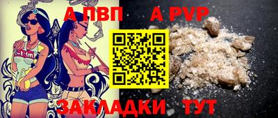 стафф Кандалакша