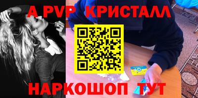 тгк Канаш
