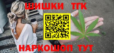 тгк Канаш
