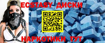 стафф Кандалакша