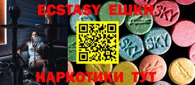 стафф Кандалакша