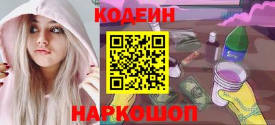 стафф Кандалакша