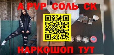 тгк Канаш