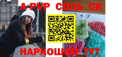тгк Канаш