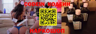 тгк Канаш