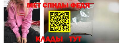 стафф Кандалакша