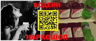 стафф Кандалакша