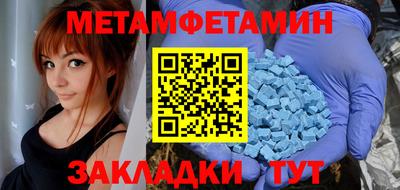 тгк Канаш