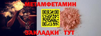 ПСИЛОЦИБИНОВЫЕ ГРИБЫ Камышлов