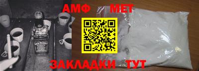 стафф Кандалакша