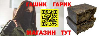 тгк Канаш