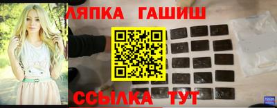 тгк Канаш