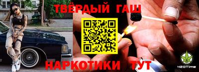 стафф Кандалакша