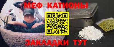 стафф Кандалакша