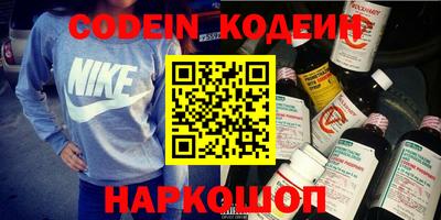 тгк Канаш