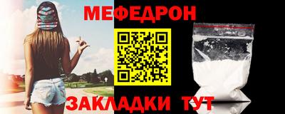 стафф Кандалакша
