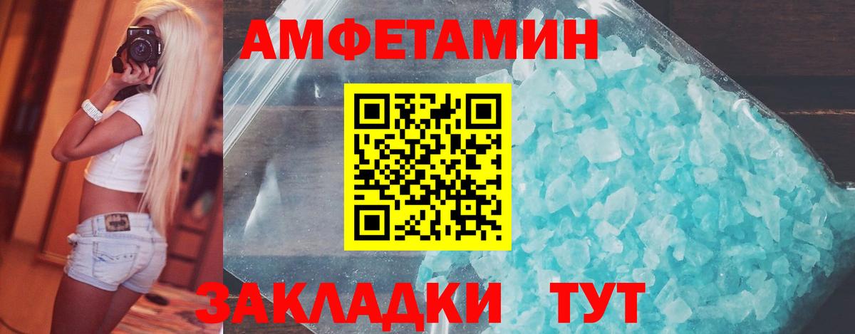Майкоп  Первитин винт  Первитин винт  Вход с VPN 