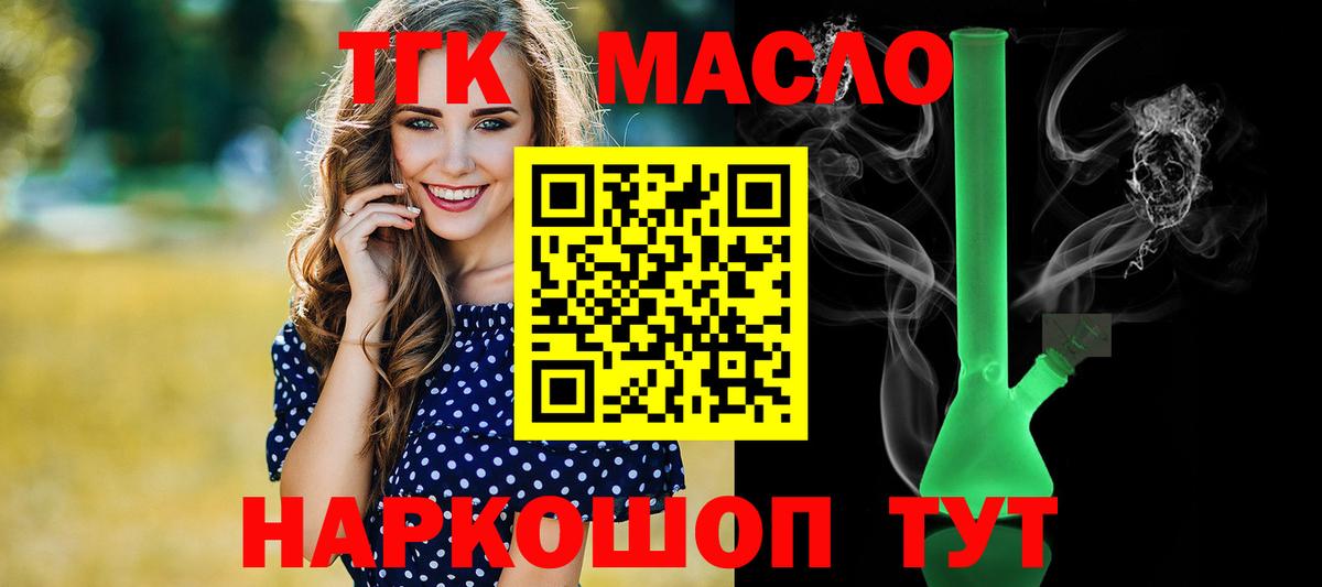 Каннабис  КОКАИН  Экстази  Майкоп  Меф кристаллы  ГАШ  Вход с VPN  ГАШ 