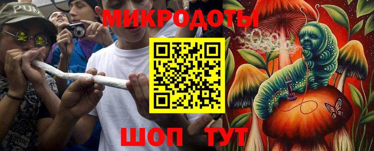 Псилоцибиновые грибы Magic Shrooms Майкоп