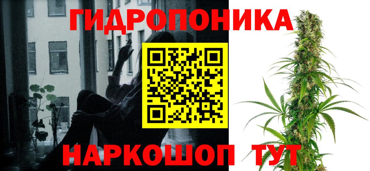 Бошки марихуана THC 21%  Шишки марихуана семена  Вход с VPN  Майкоп  Шишки марихуана гибрид  Конопля SATIVA & INDICA 