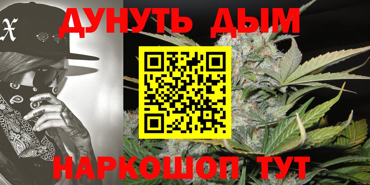 МАРИХУАНА Ganja Майкоп
